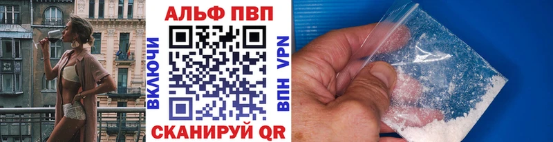 Alpha-PVP Crystall  Петров Вал 
