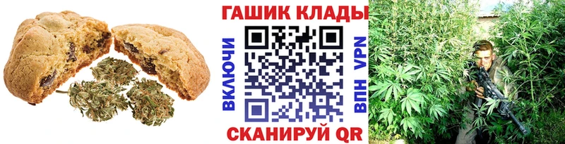 Canna-Cookies марихуана  Петров Вал 