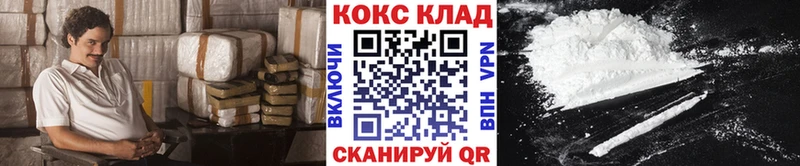 COCAIN 97%  мега как войти  Петров Вал 