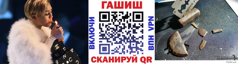 ГАШ убойный  сколько стоит  Петров Вал 
