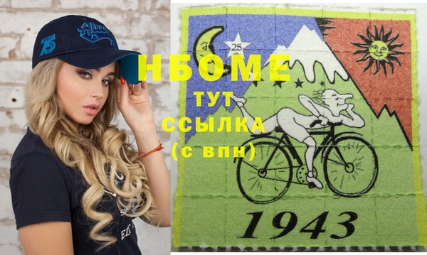 не бодяженный Волосово