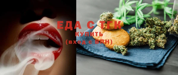 трава Володарск