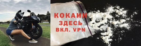 не бодяженный Волосово