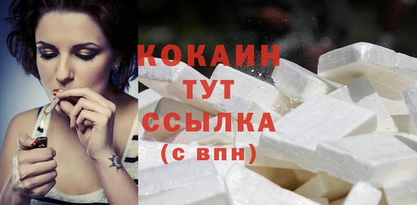 не бодяженный Волосово