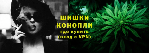 трава Володарск