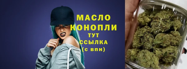 мяу мяу мука Волоколамск