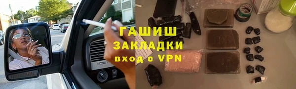 трава Володарск