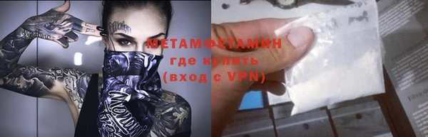 не бодяженный Волосово