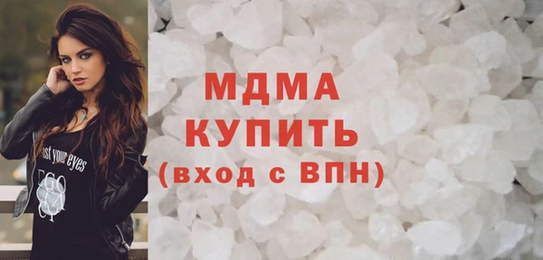 трава Володарск