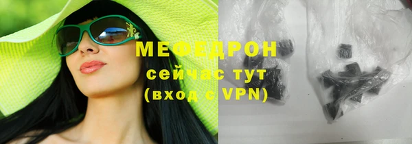 трава Володарск
