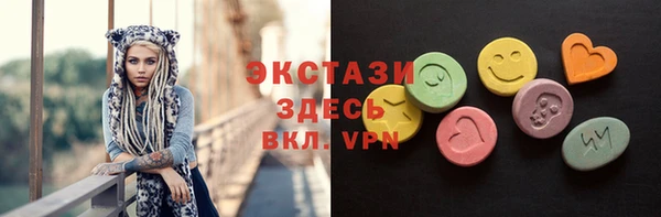 не бодяженный Волосово