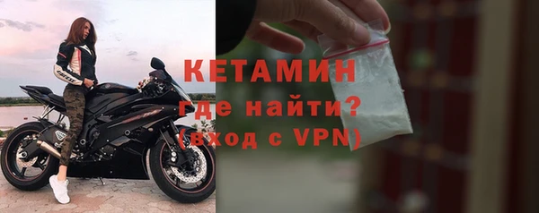 трава Володарск