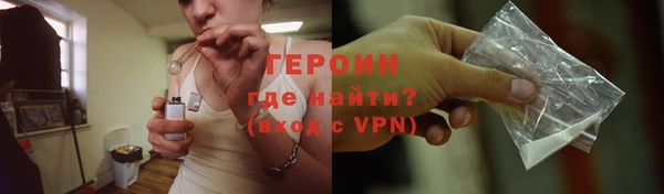 трава Володарск