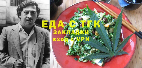 трава Володарск
