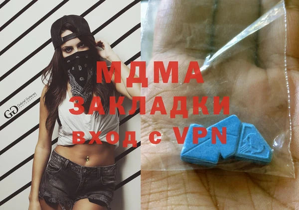 мяу мяу мука Волоколамск