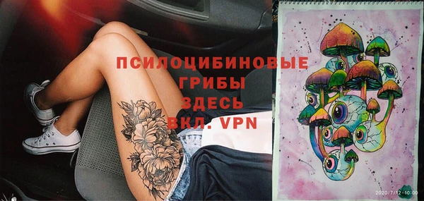 мяу мяу мука Волоколамск