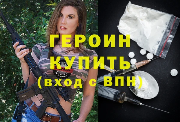трава Володарск