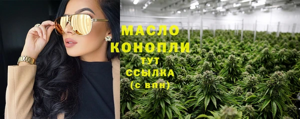 мяу мяу мука Волоколамск