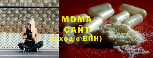мяу мяу мука Волоколамск