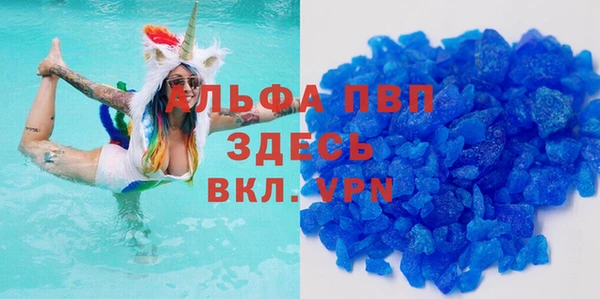 не бодяженный Волосово
