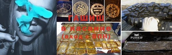 трава Володарск