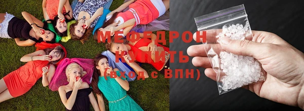 мяу мяу мука Волоколамск