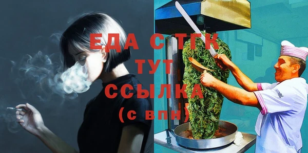 мяу мяу мука Волоколамск