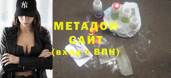 не бодяженный Волосово