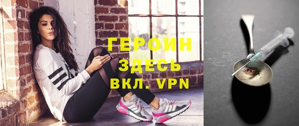не бодяженный Волосово