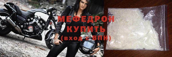трава Володарск