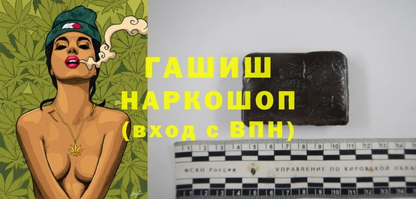 мяу мяу мука Волоколамск
