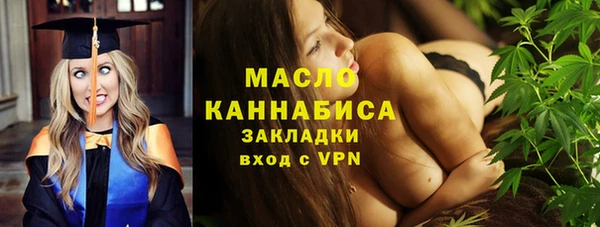 мяу мяу мука Волоколамск