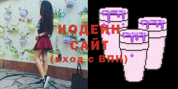 не бодяженный Волосово