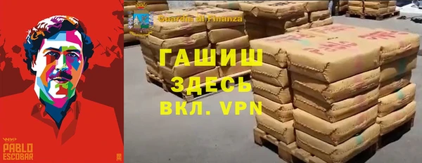 не бодяженный Волосово