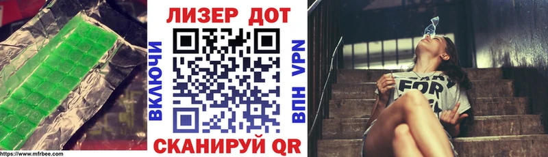 где продают   Петров Вал  Лсд 25 экстази кислота 