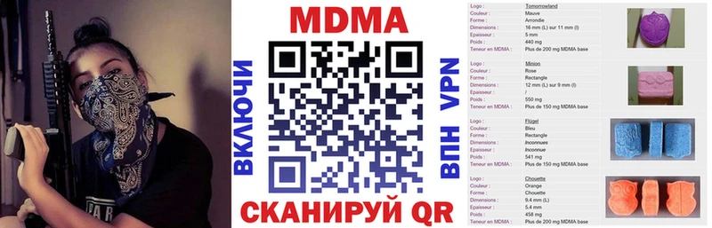 хочу Петров Вал MDMA кристаллы