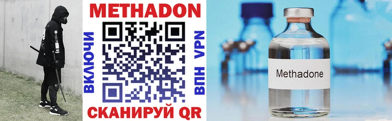 наркошоп  Петров Вал  МЕТАДОН VHQ 