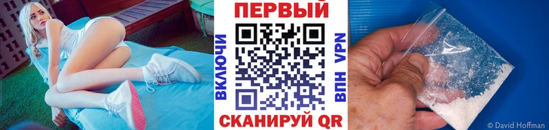 что такое Петров Вал Метамфетамин мет