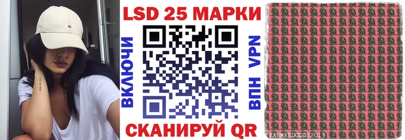 наркотики  Петров Вал  Марки NBOMe 1500мкг 