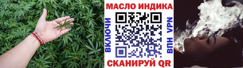 Дистиллят ТГК гашишное масло  Петров Вал 
