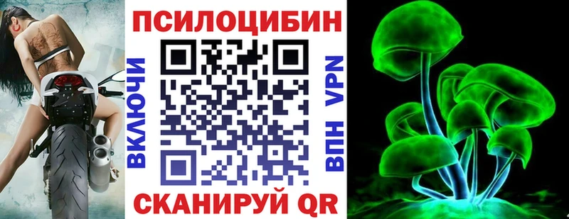 kraken сайт  Петров Вал  Галлюциногенные грибы мухоморы 